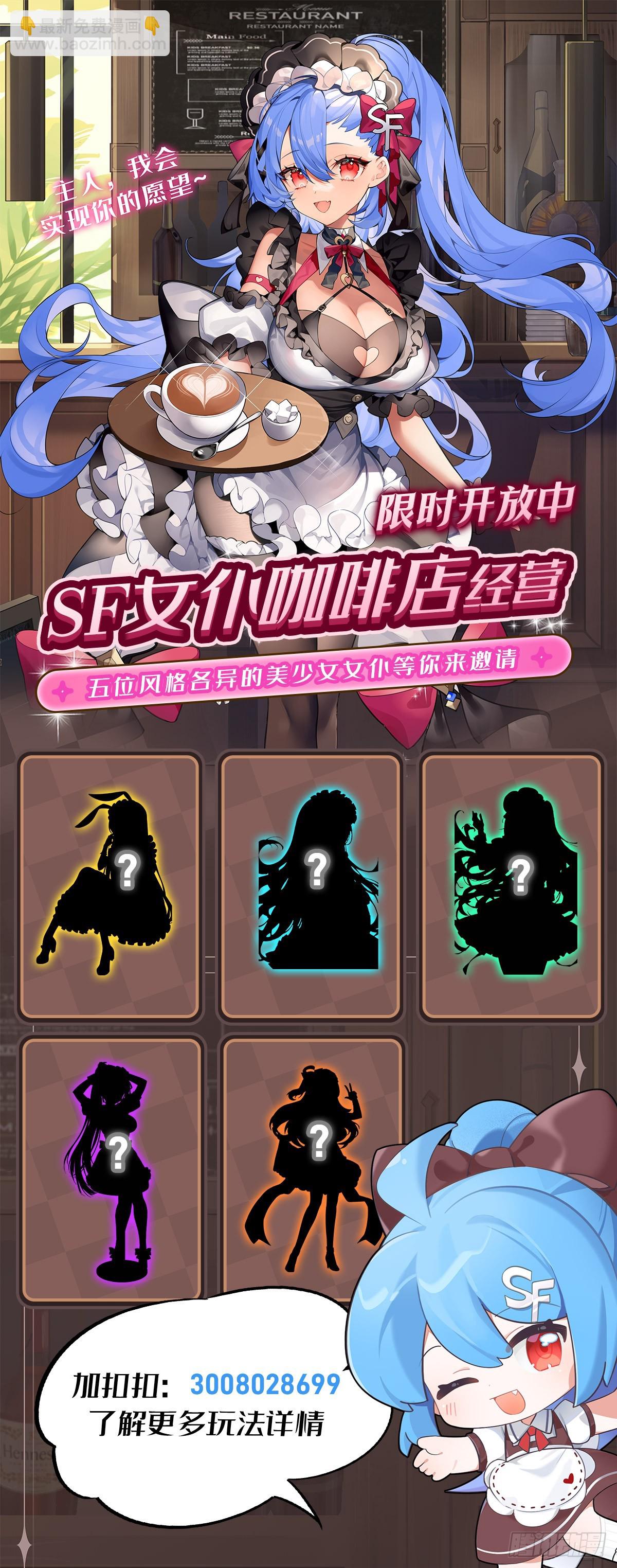 第337话 融合灵法87