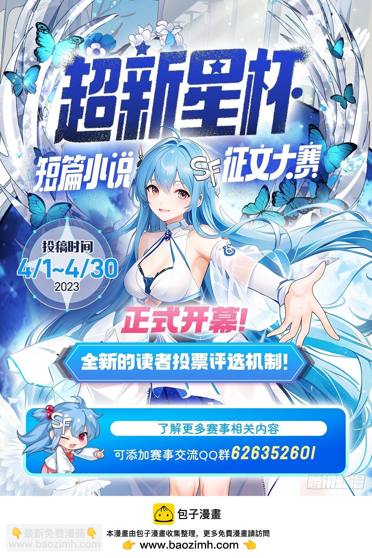 第337话 融合灵法88