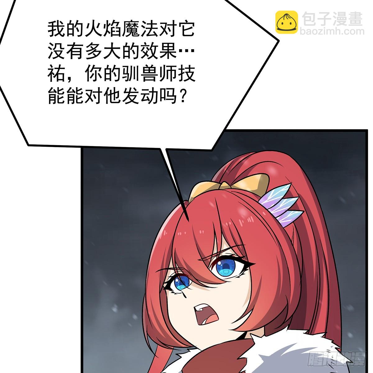 第425话 生命法则觉醒13