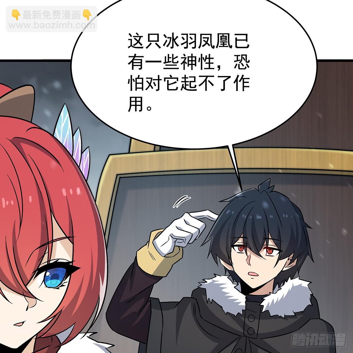 第425话 生命法则觉醒15