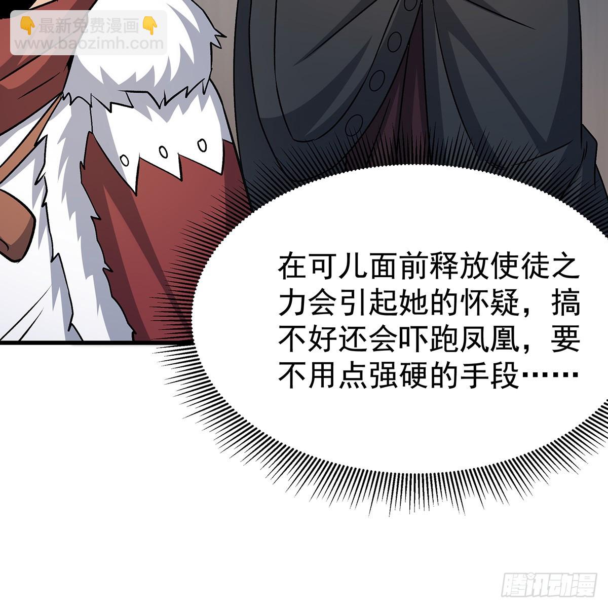 第425话 生命法则觉醒16