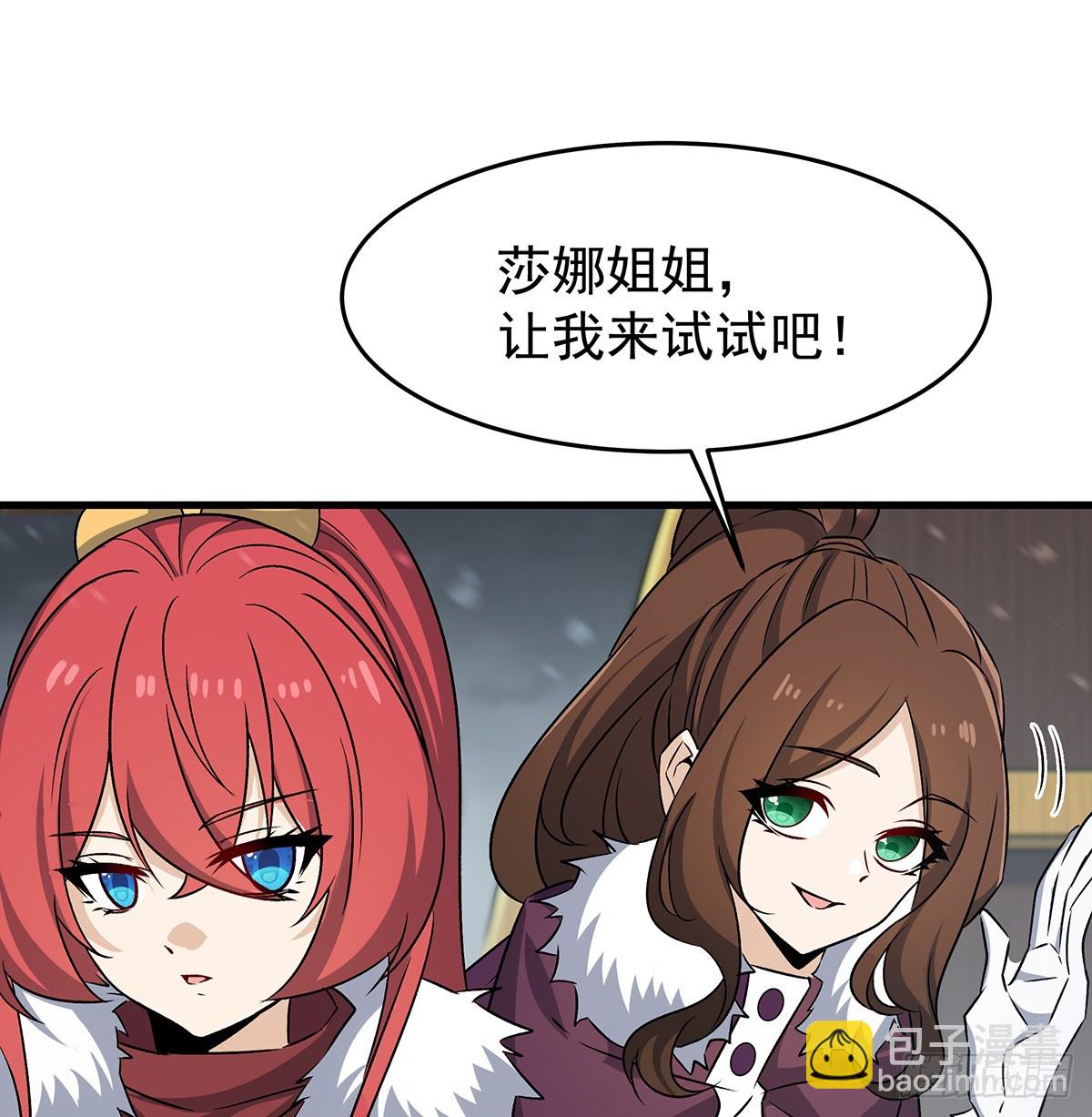 第425话 生命法则觉醒17