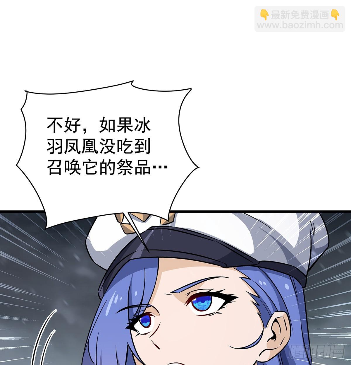 第425话 生命法则觉醒3