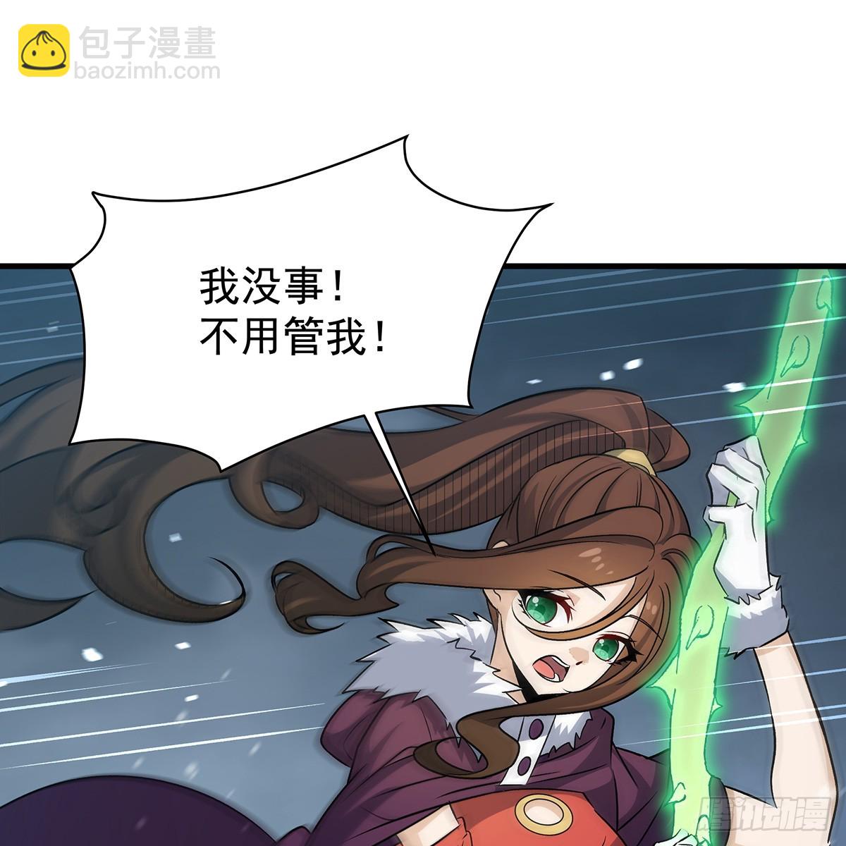 第425话 生命法则觉醒31
