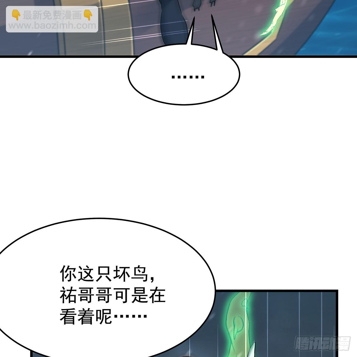 第425话 生命法则觉醒33