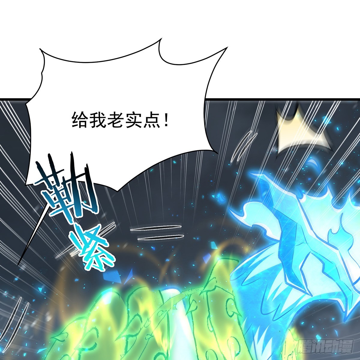 第425话 生命法则觉醒37