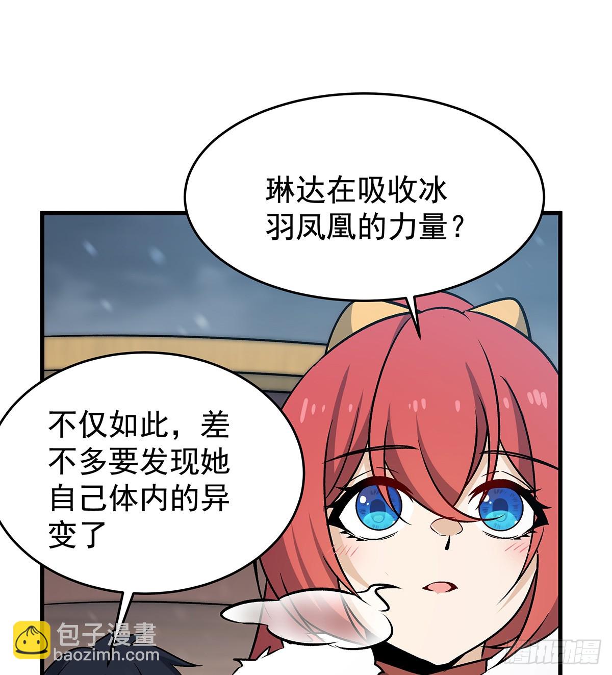 第425话 生命法则觉醒39