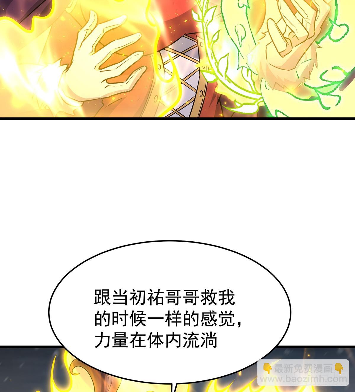 第425话 生命法则觉醒42