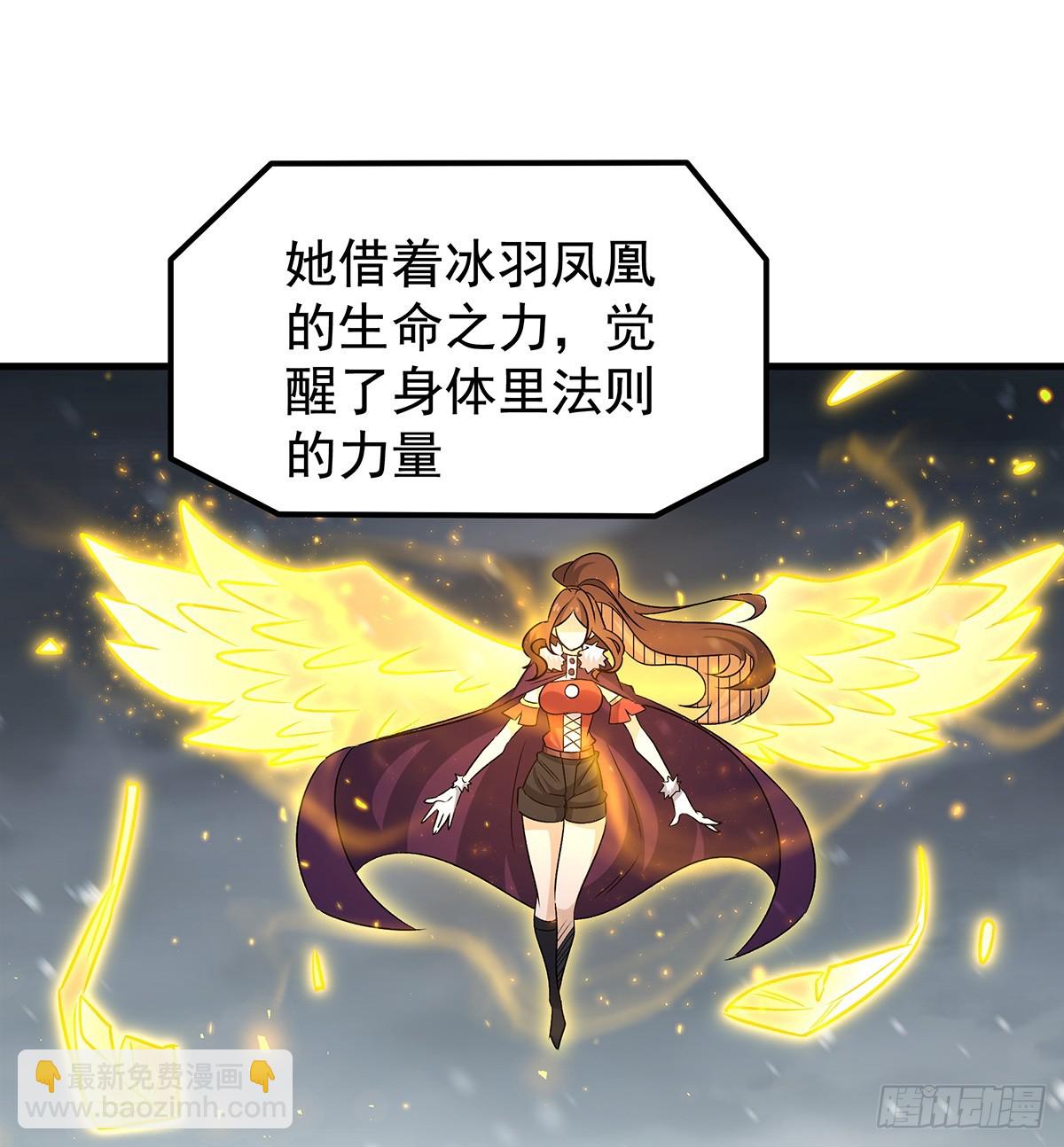 第425话 生命法则觉醒45