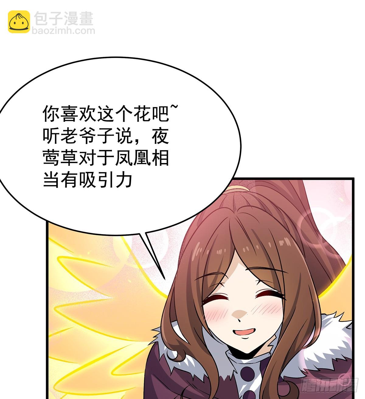 第425话 生命法则觉醒63