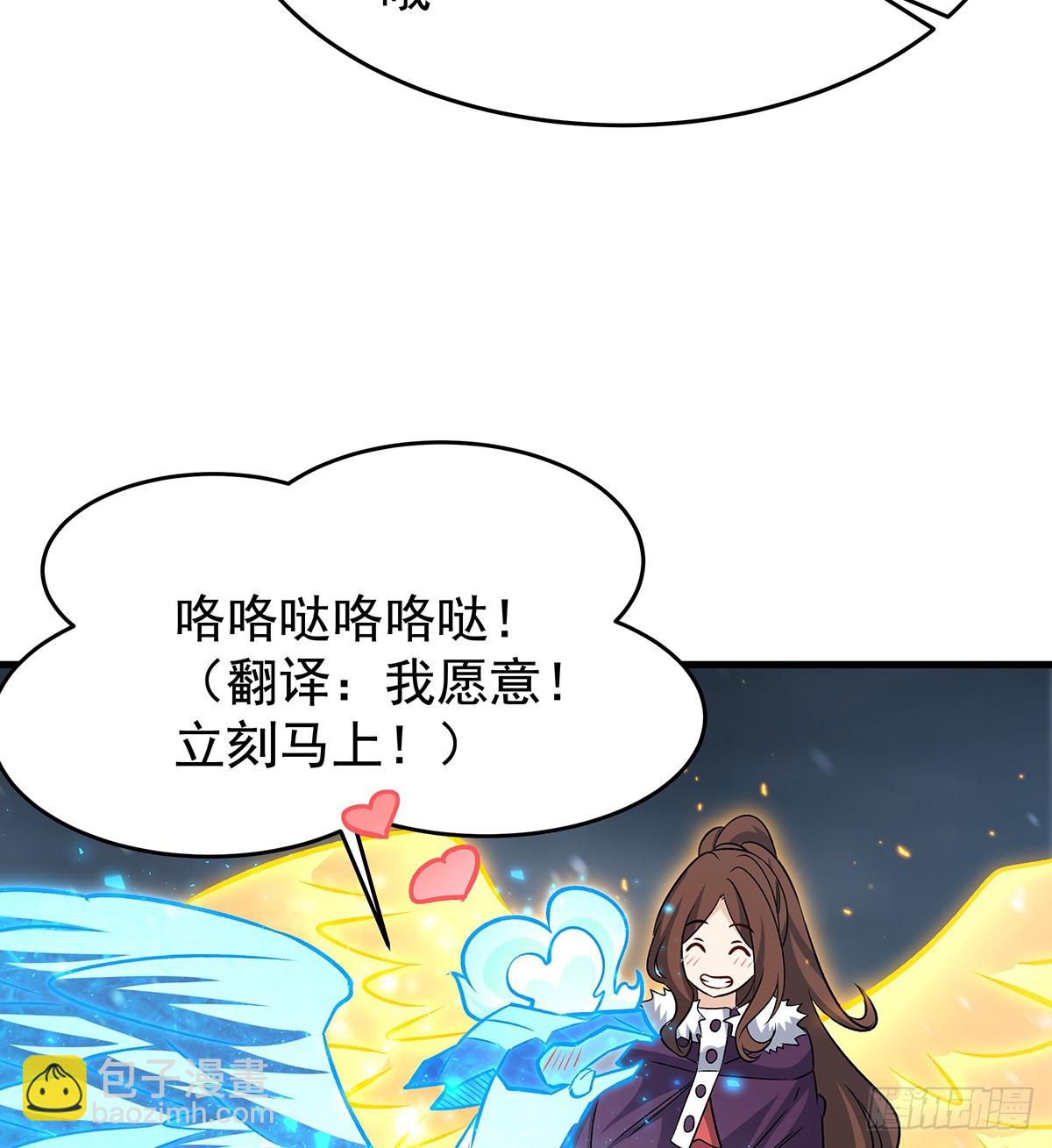 第425话 生命法则觉醒66