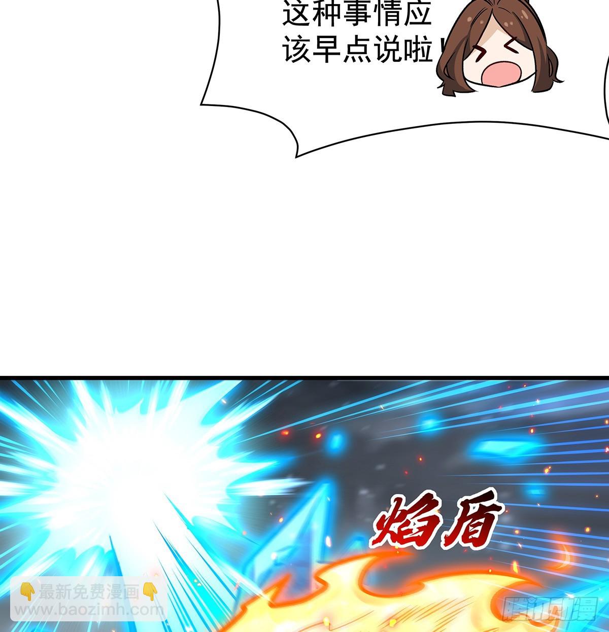 第425话 生命法则觉醒7