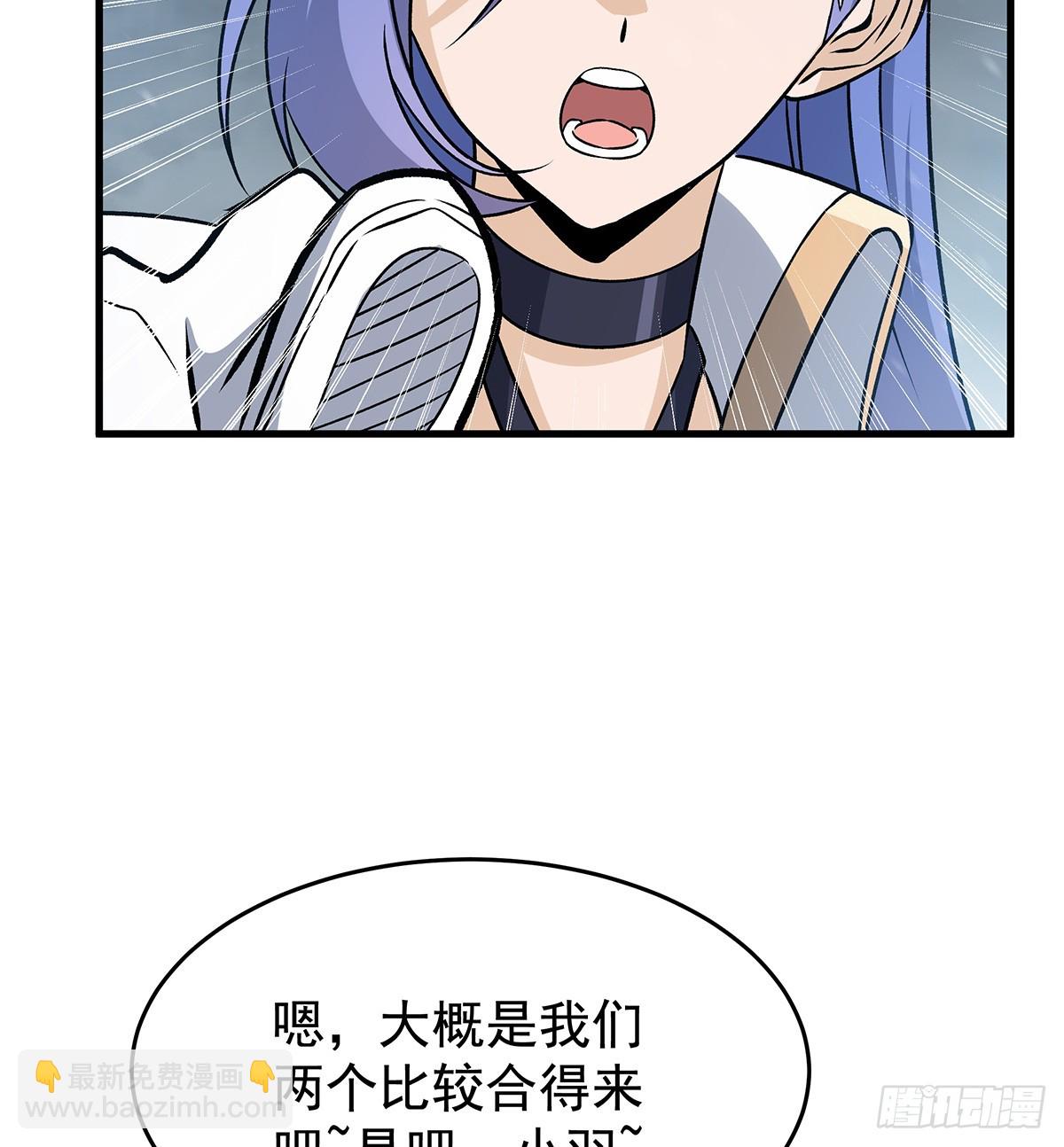 第425话 生命法则觉醒71