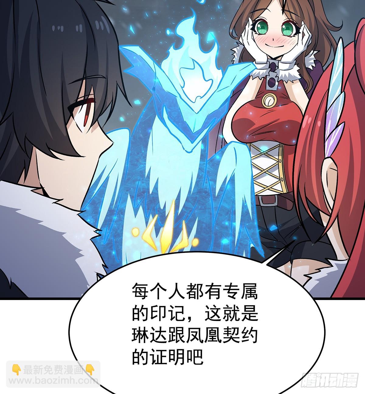 第425话 生命法则觉醒74