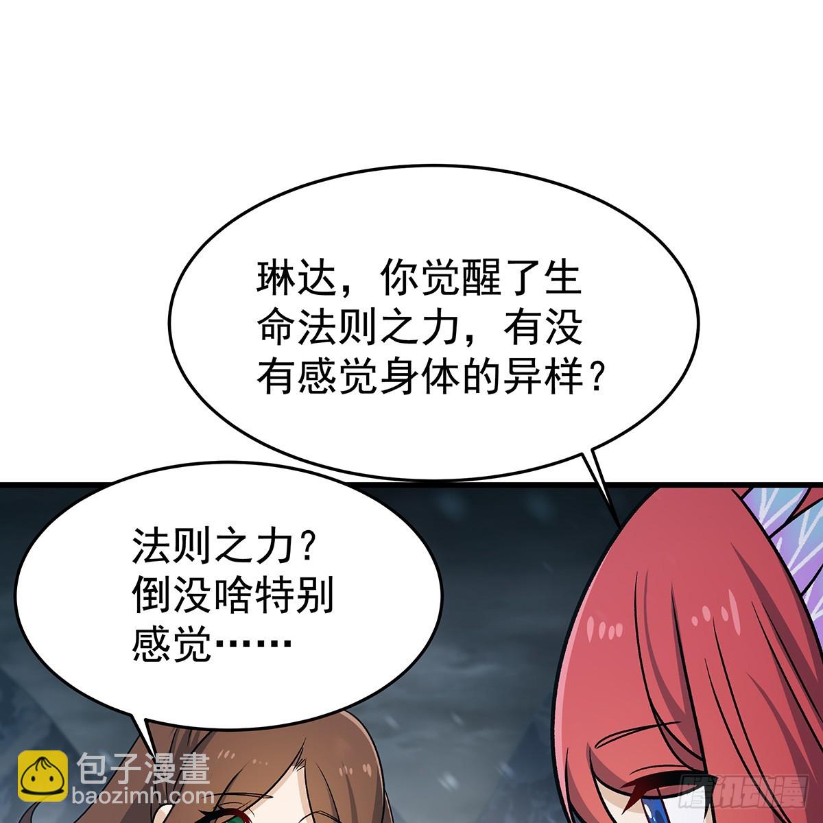 第425话 生命法则觉醒77
