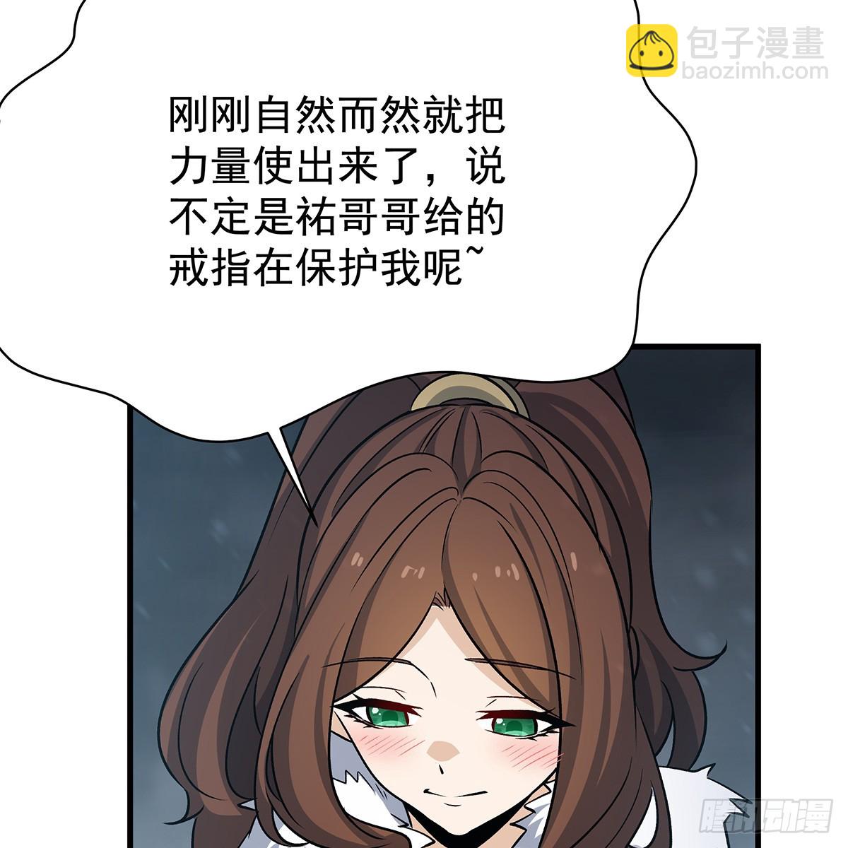 第425话 生命法则觉醒79