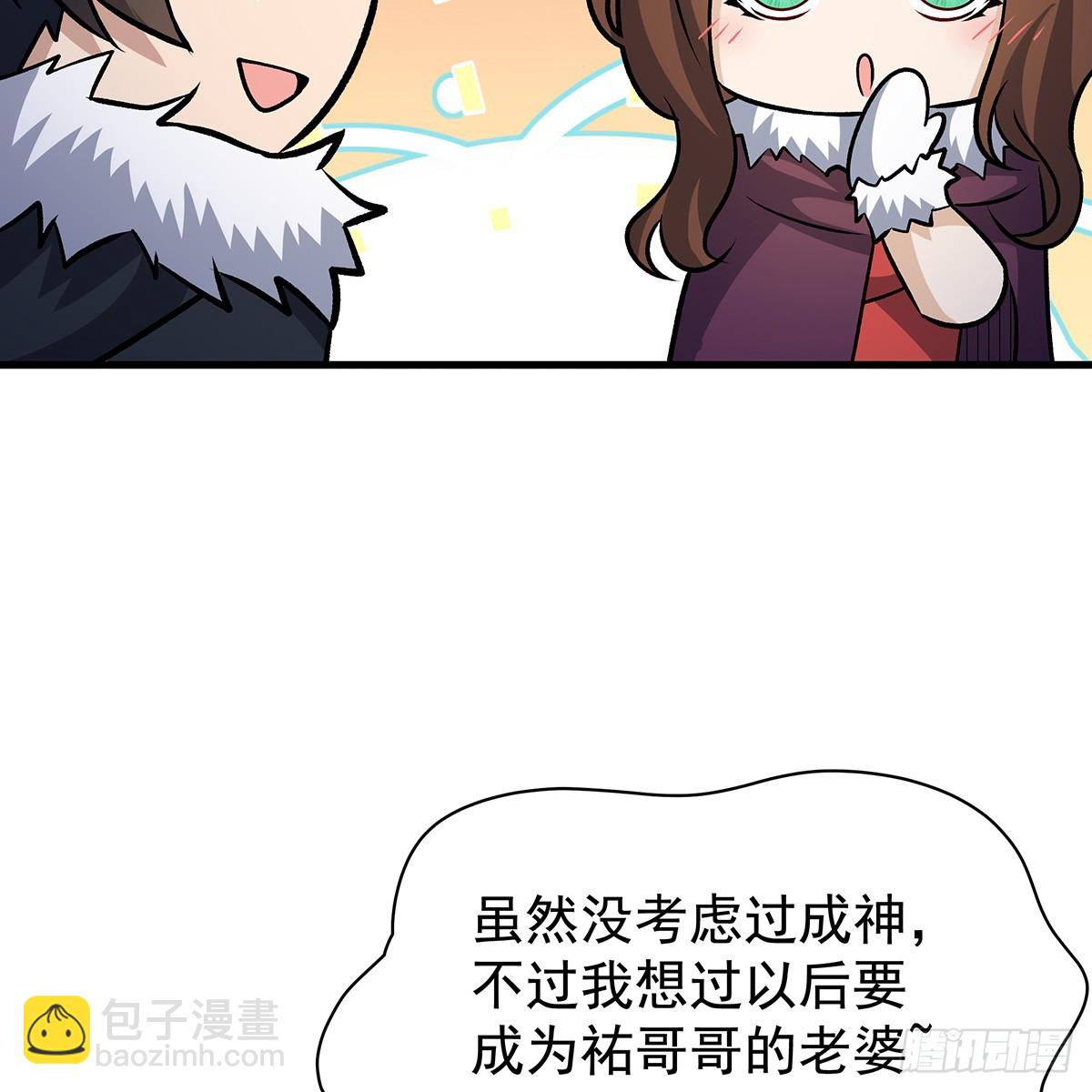 第425话 生命法则觉醒82