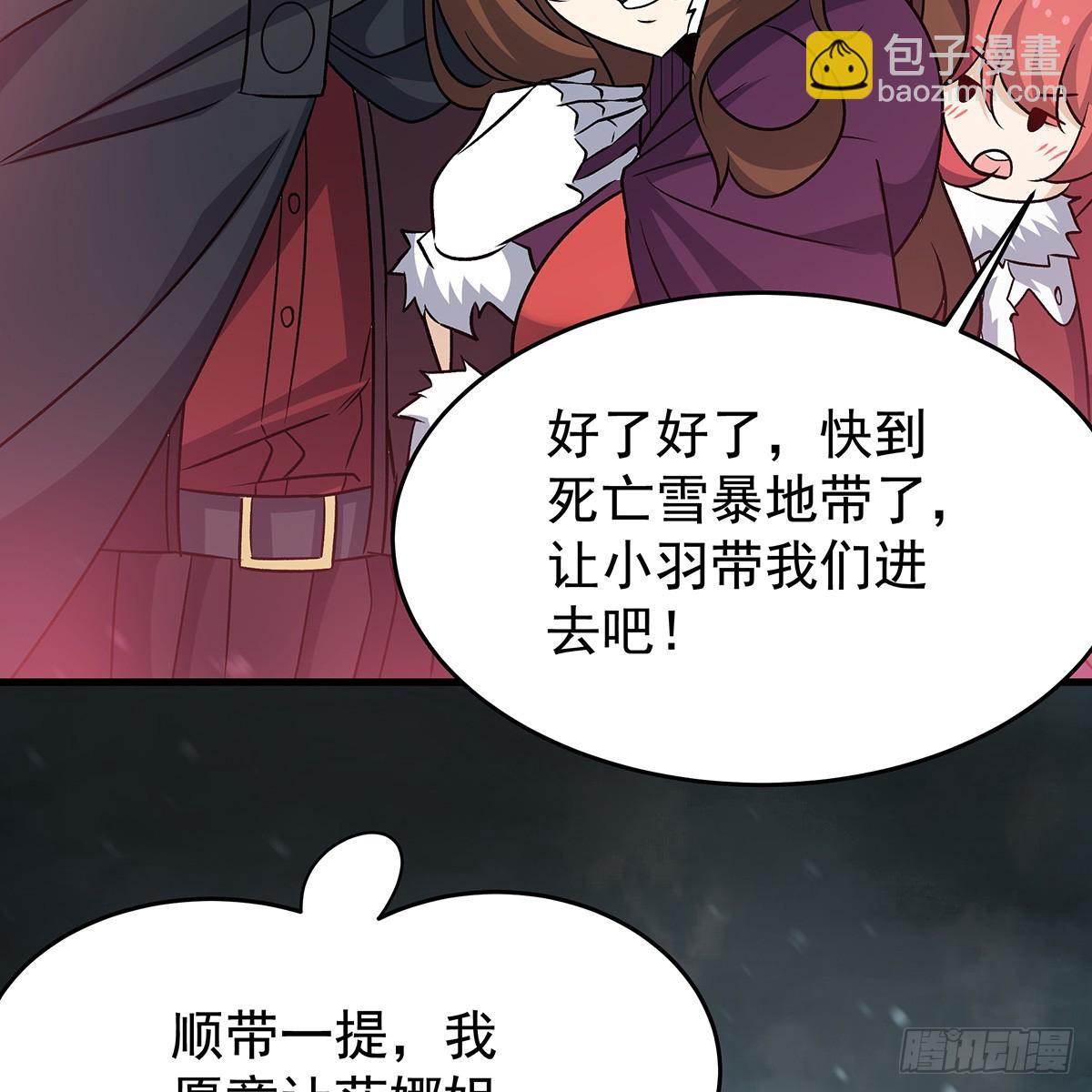 第425话 生命法则觉醒84