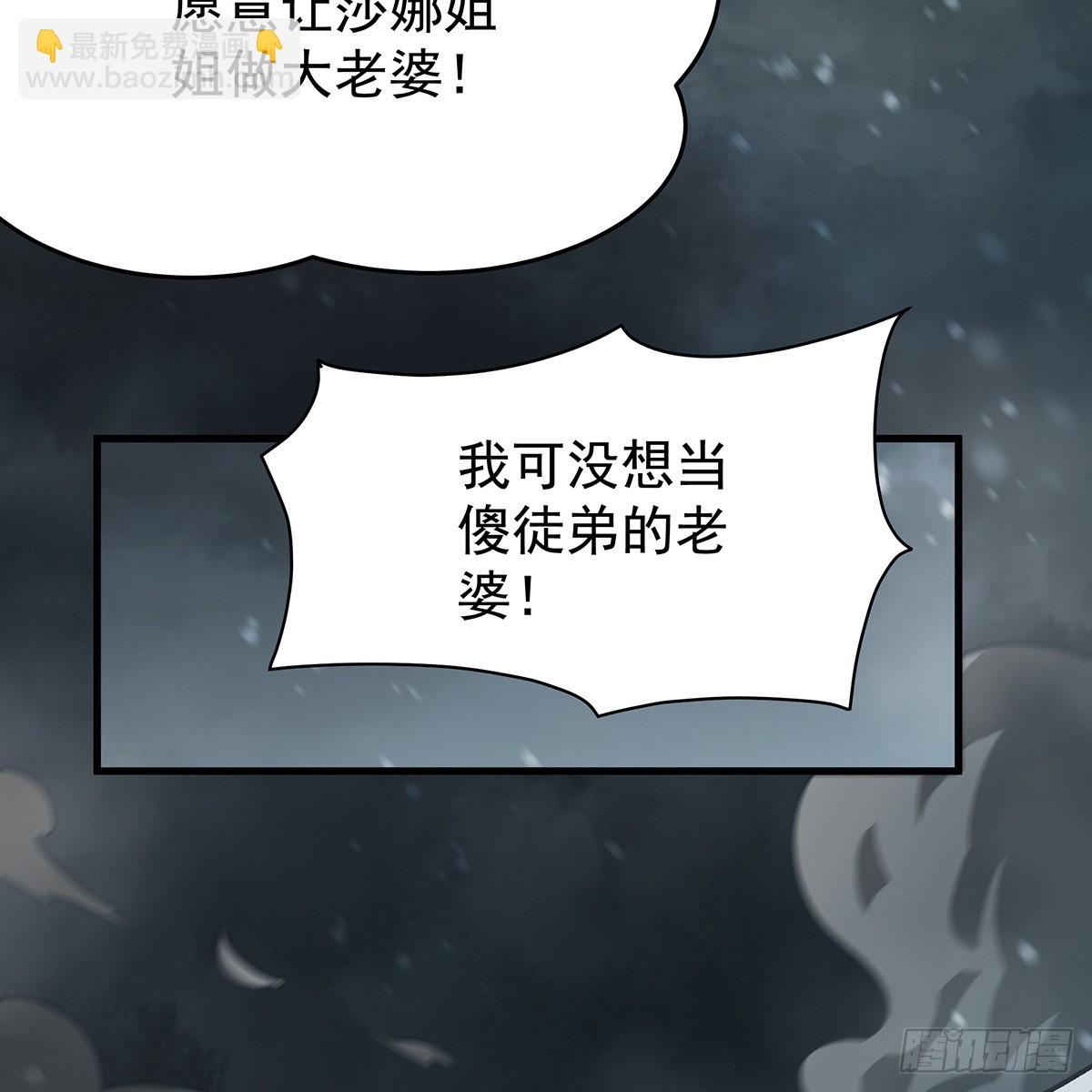 第425话 生命法则觉醒85