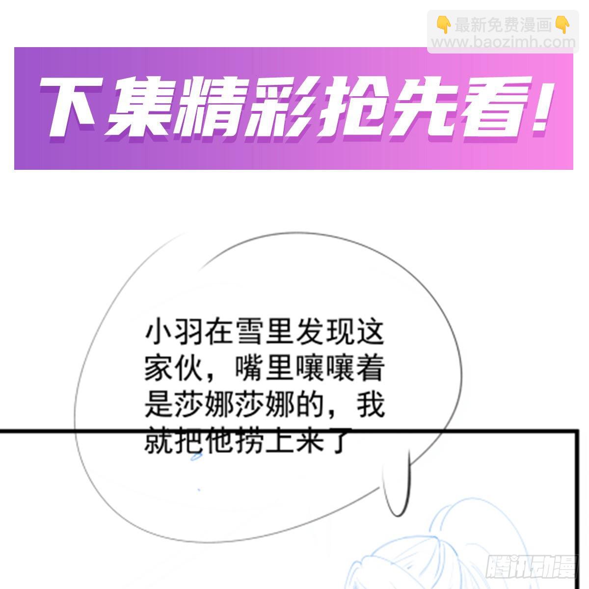 第425话 生命法则觉醒87