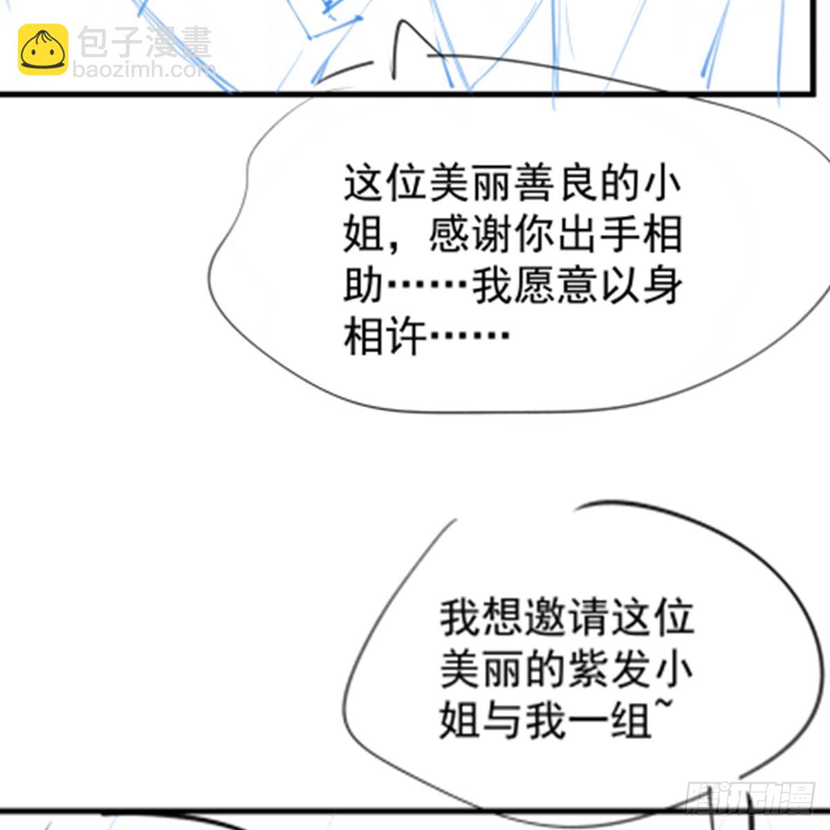 第425话 生命法则觉醒89