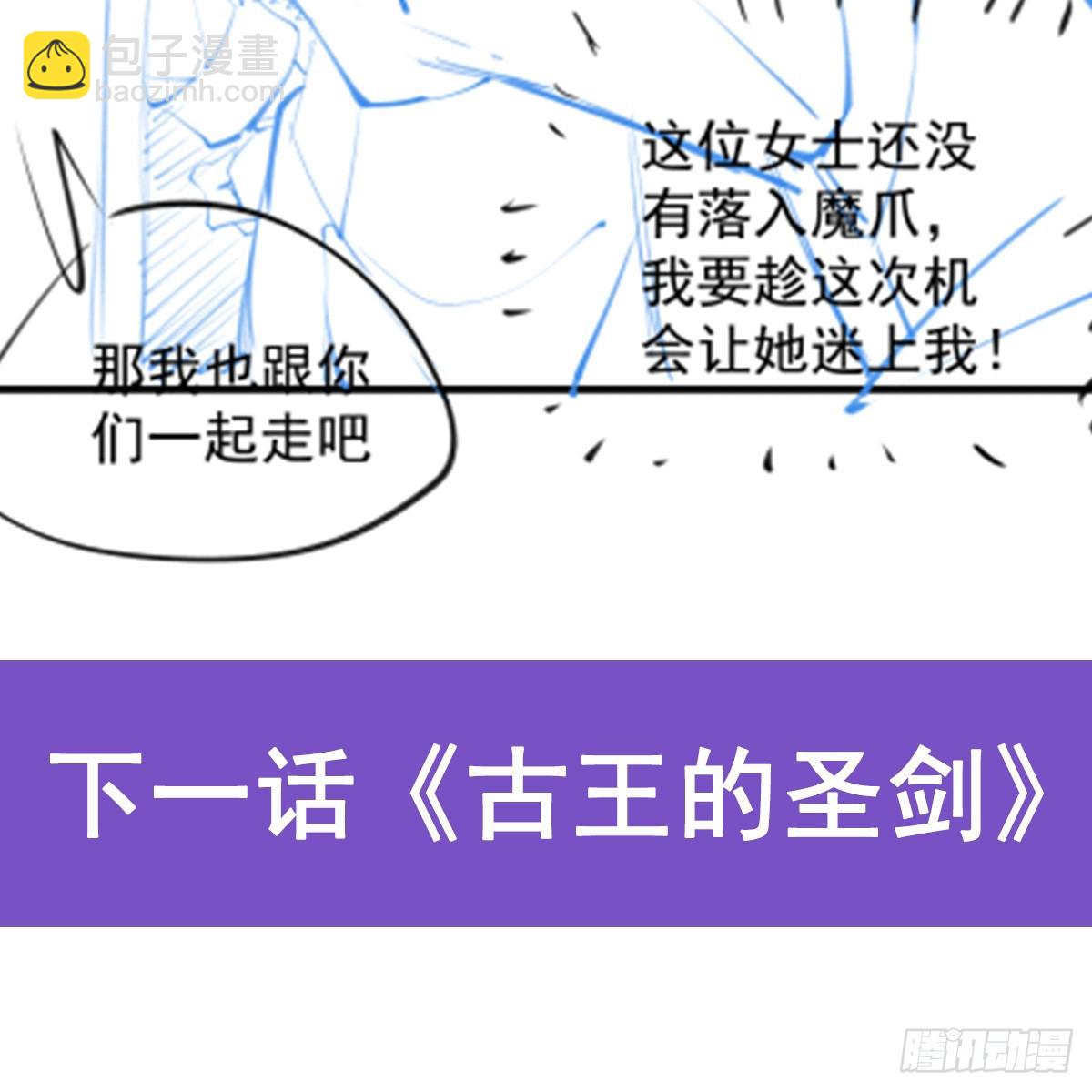 第425话 生命法则觉醒91