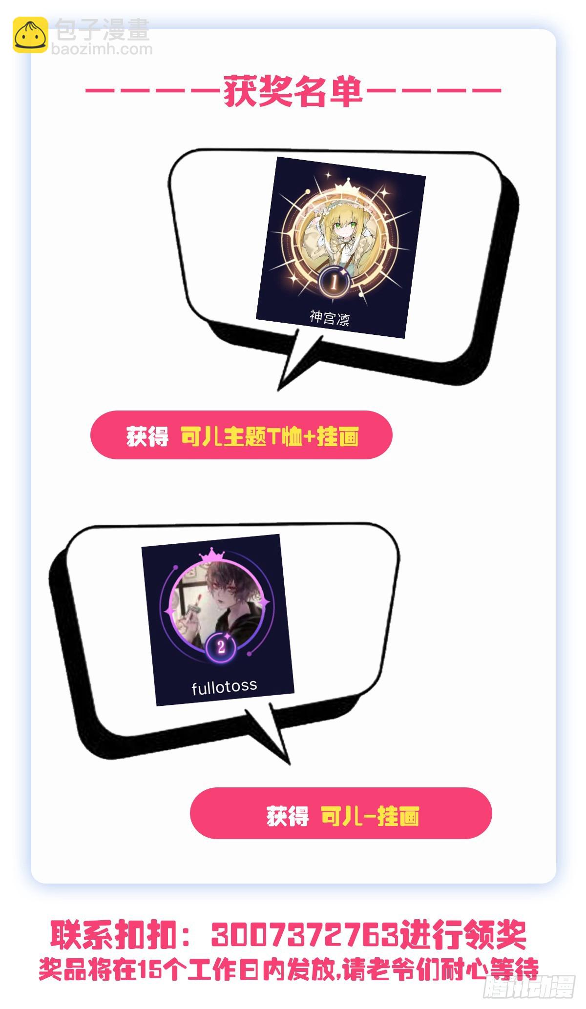 第425话 生命法则觉醒92