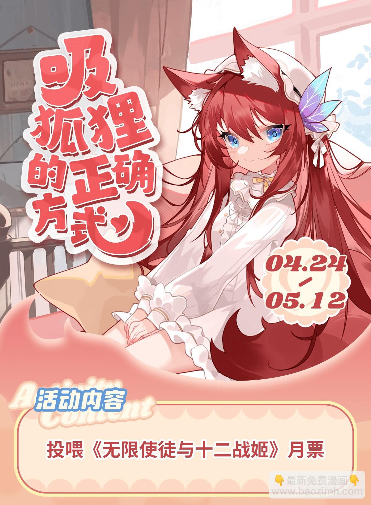 第425话 生命法则觉醒93