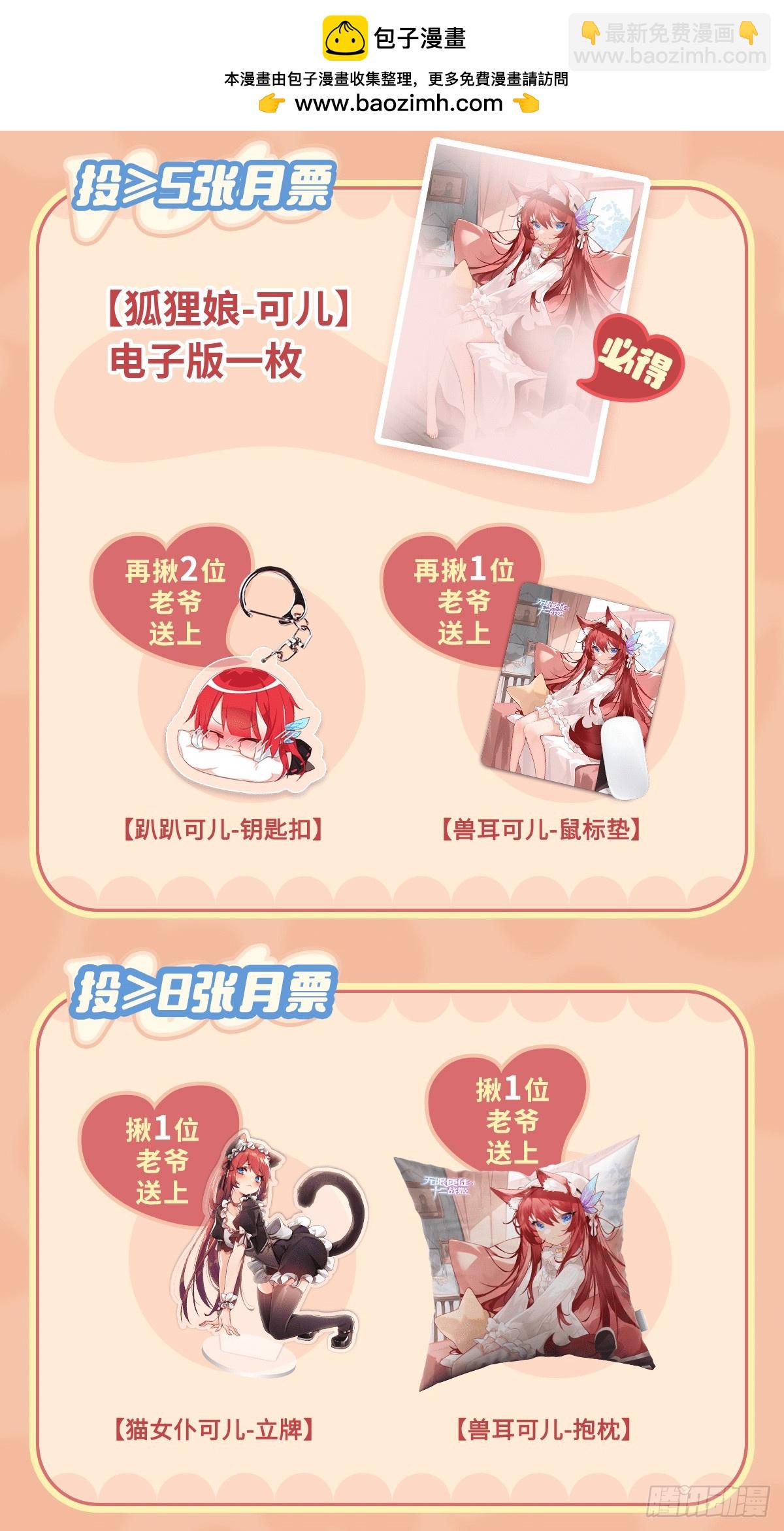 第425话 生命法则觉醒94