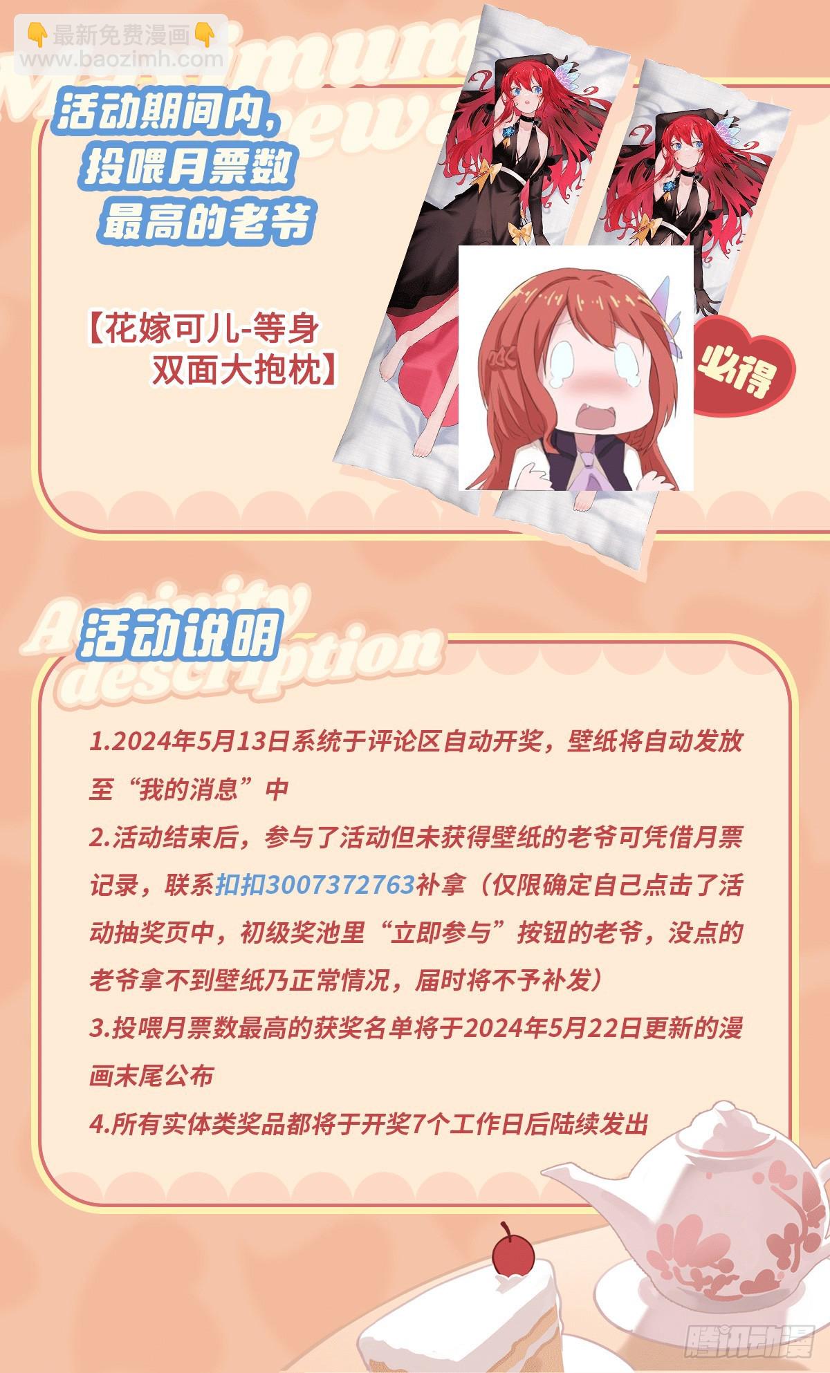 第425话 生命法则觉醒95
