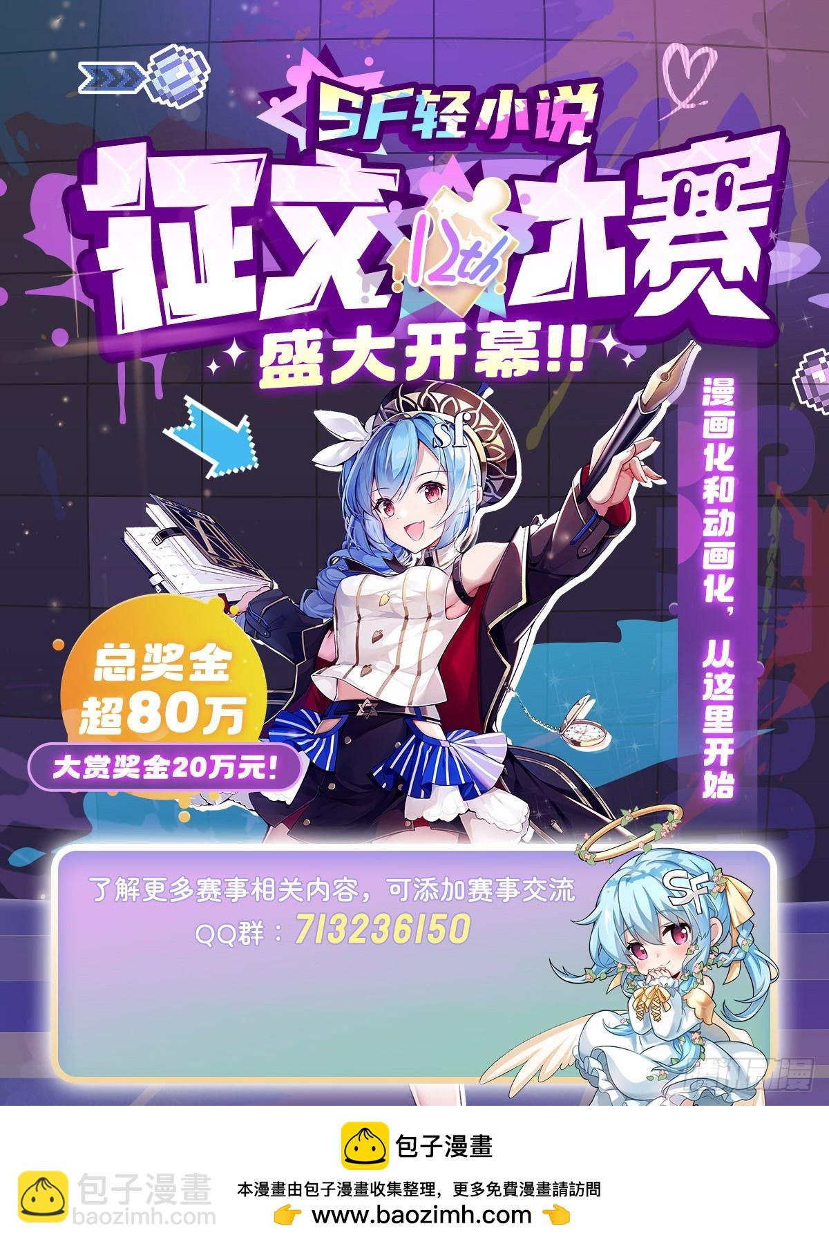 第425话 生命法则觉醒96