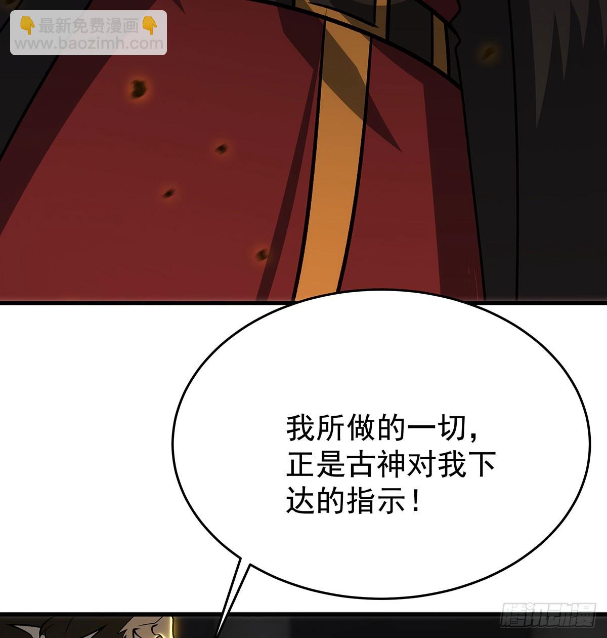 第426话 古王的圣剑13