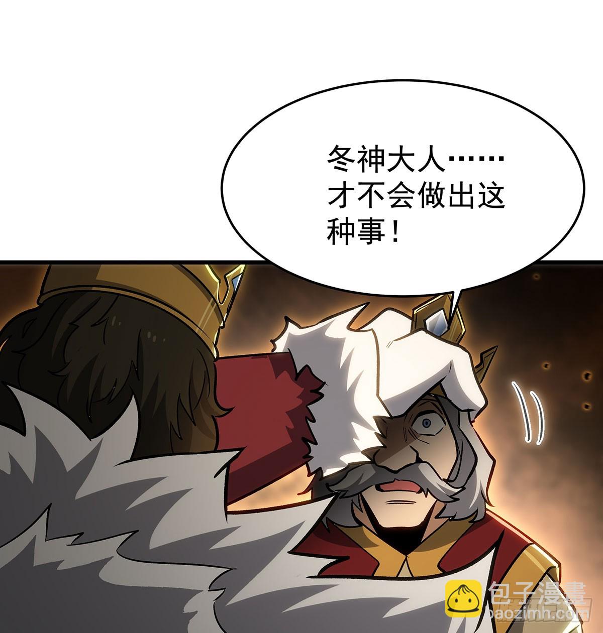 第426话 古王的圣剑15