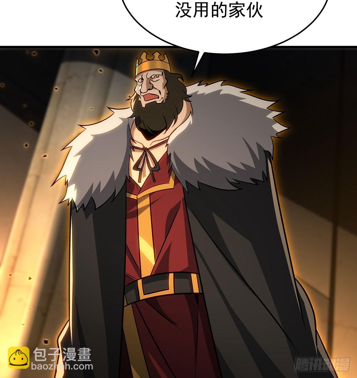 第426话 古王的圣剑18