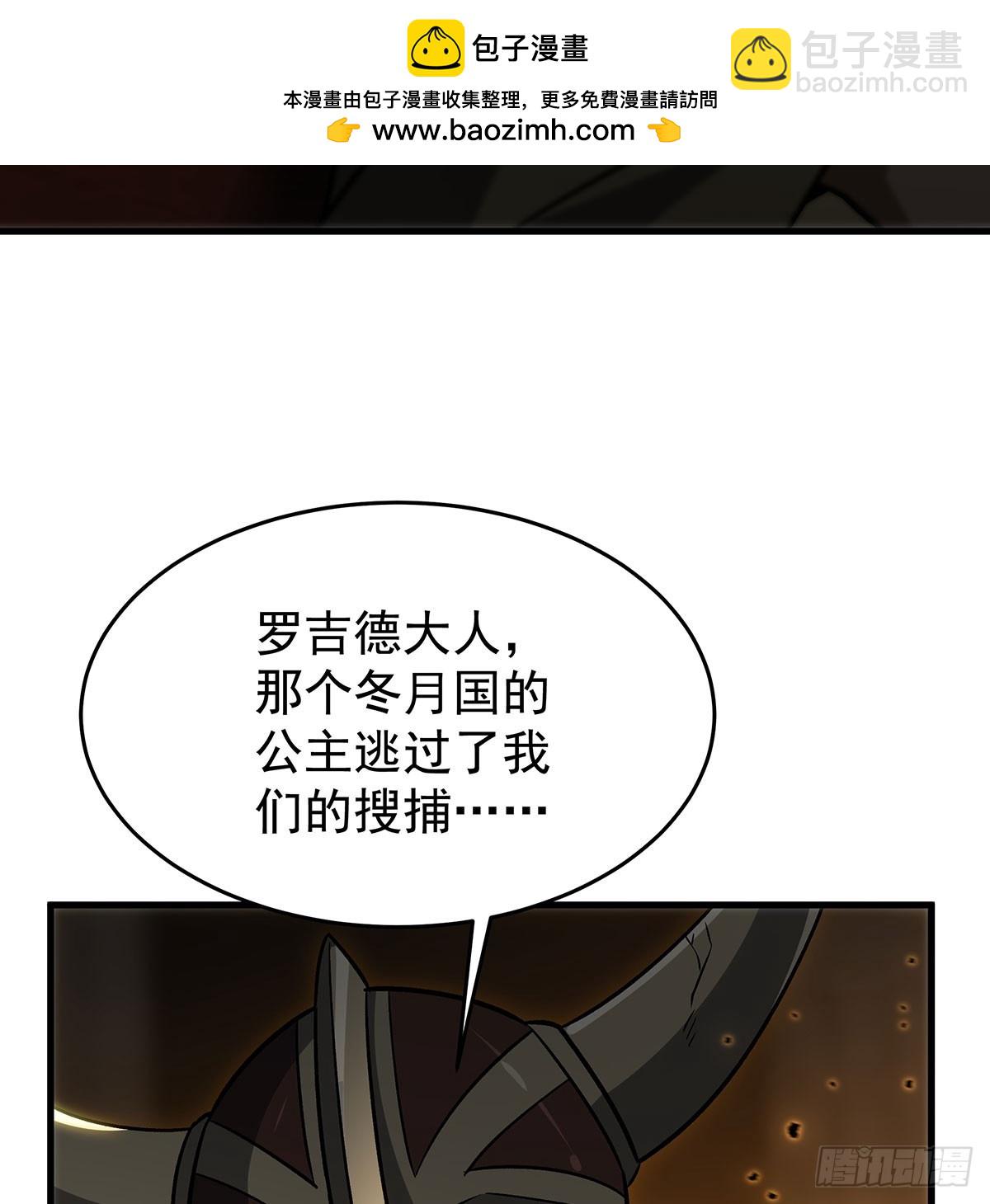第426话 古王的圣剑20