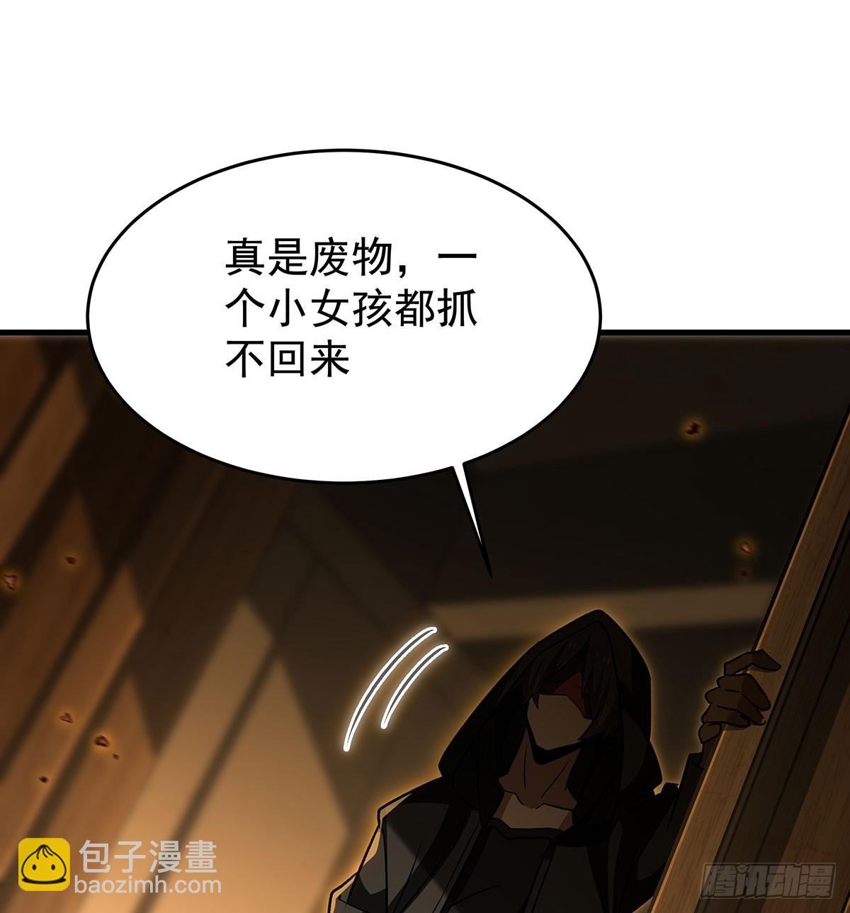 第426话 古王的圣剑22