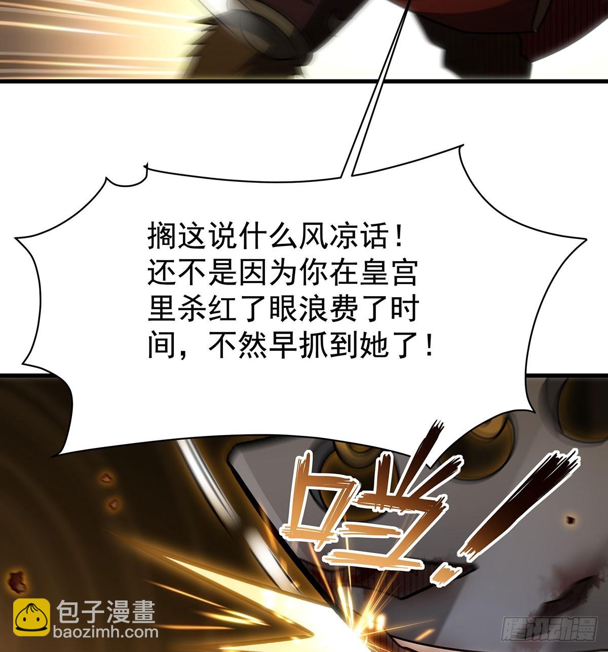 第426话 古王的圣剑25