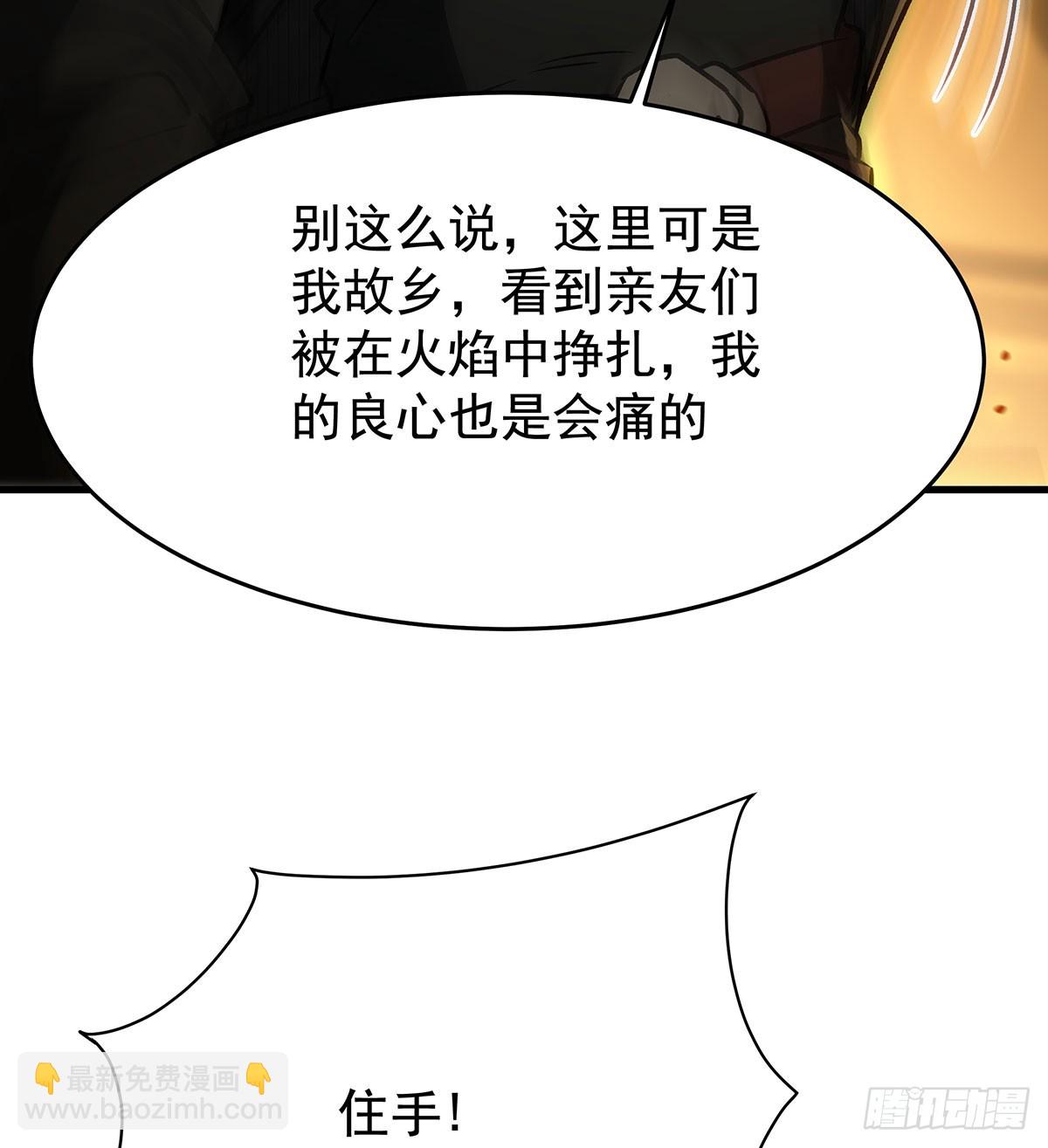 第426话 古王的圣剑27
