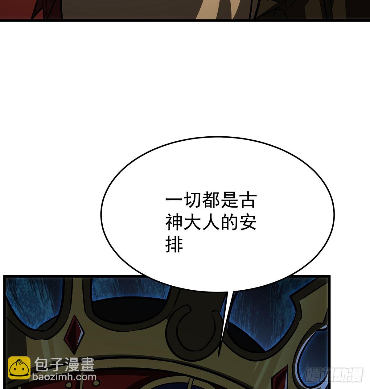 第426话 古王的圣剑32