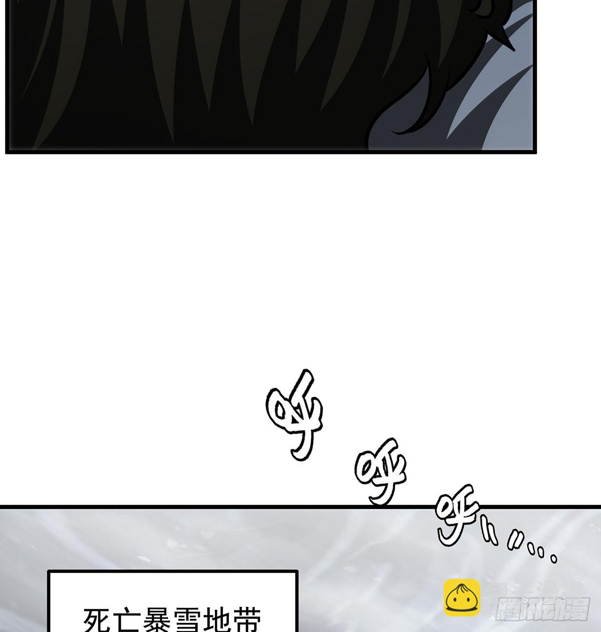 第426话 古王的圣剑34
