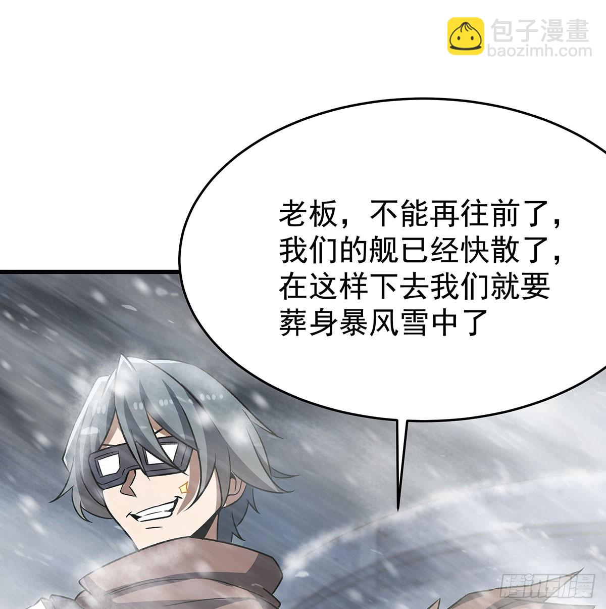 第426话 古王的圣剑36