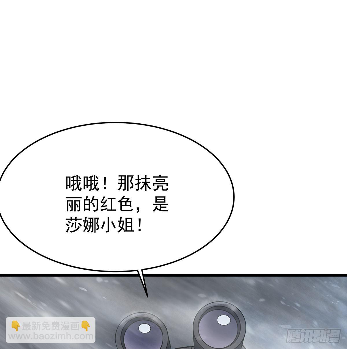 第426话 古王的圣剑42