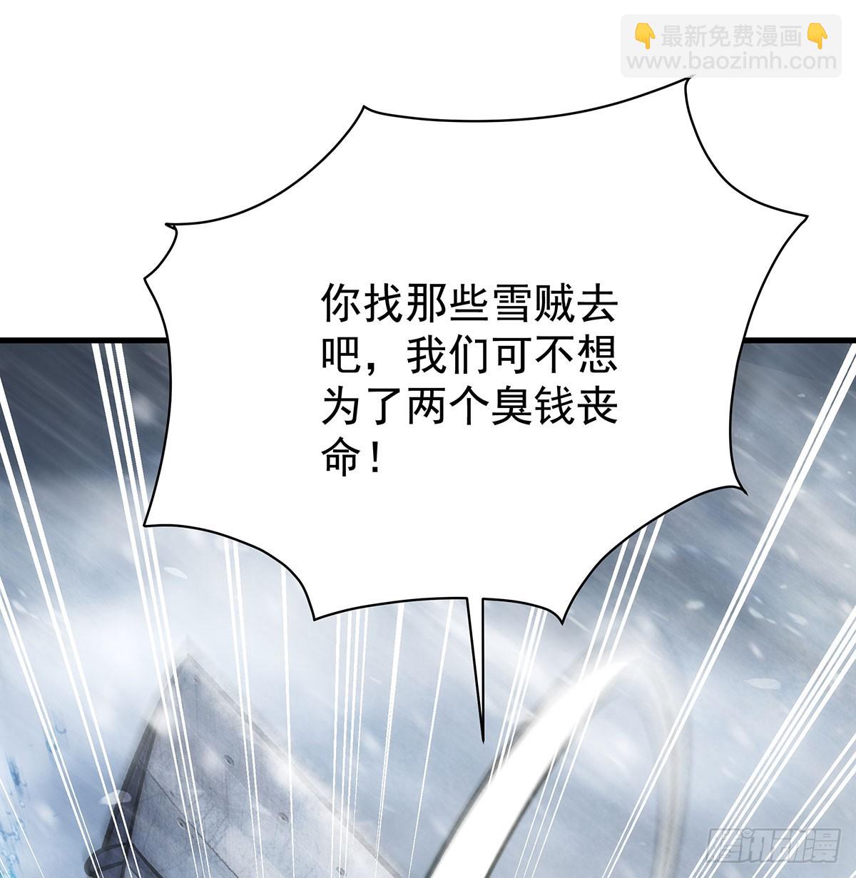 第426话 古王的圣剑48