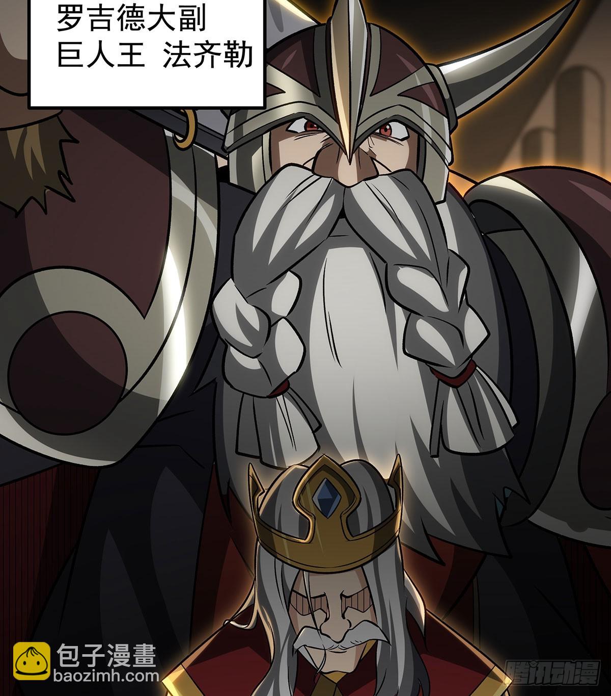第426话 古王的圣剑5