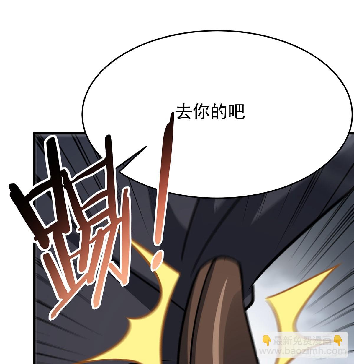 第426话 古王的圣剑50
