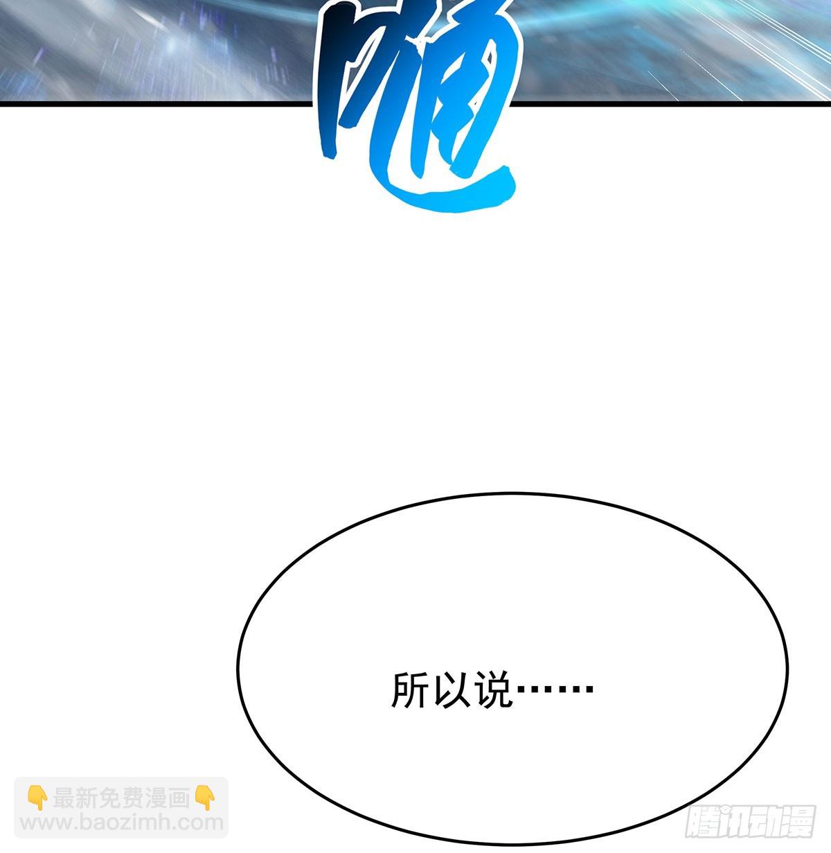 第426话 古王的圣剑54