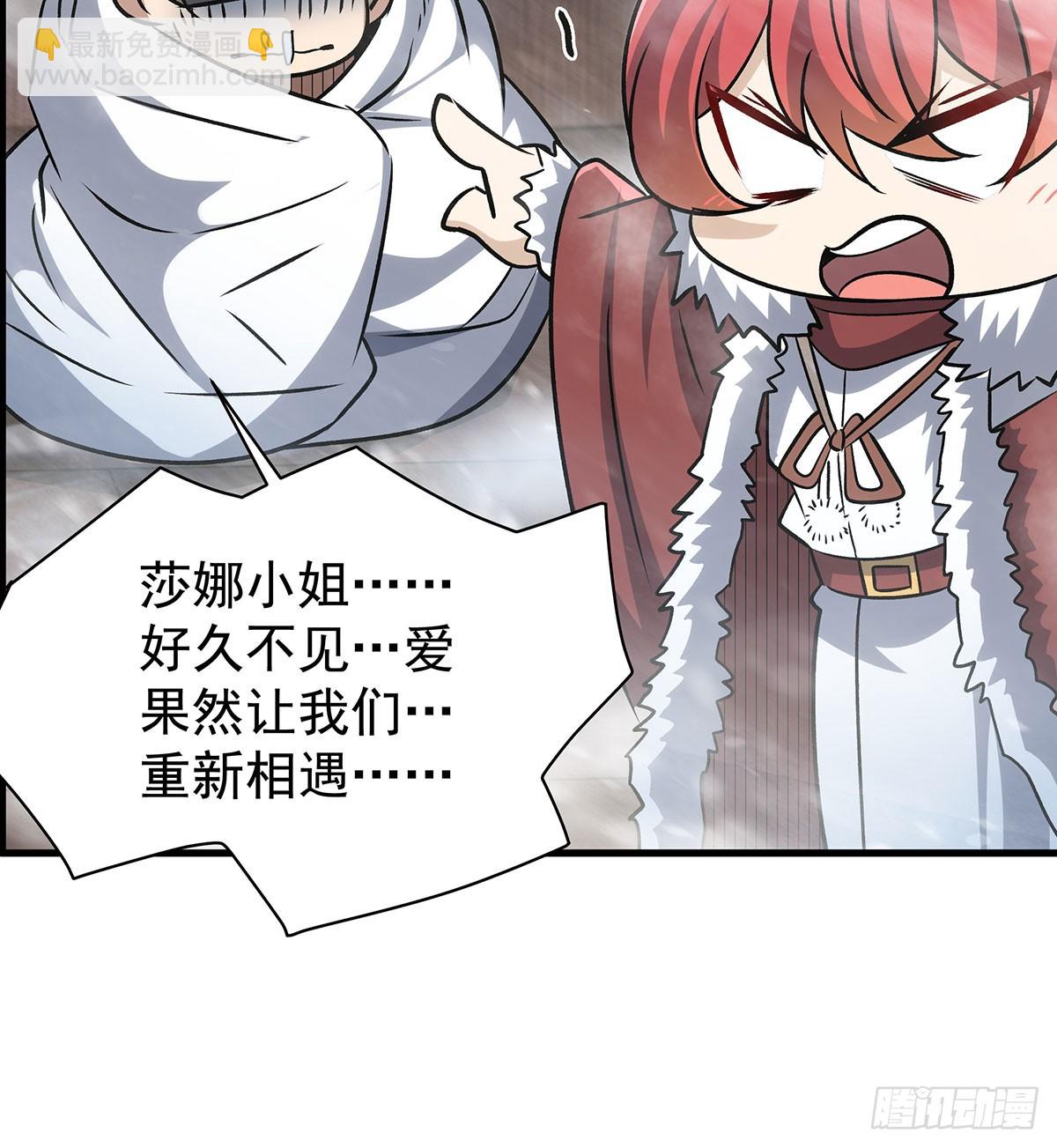 第426话 古王的圣剑57