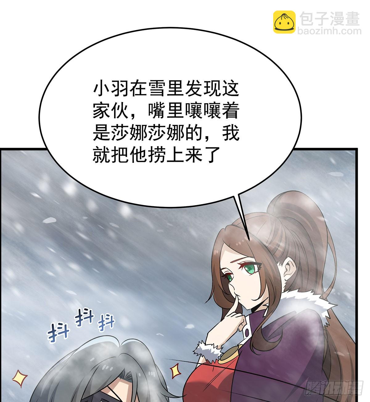 第426话 古王的圣剑58