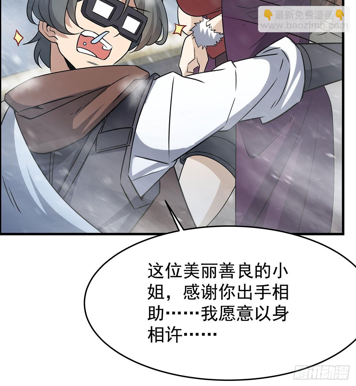第426话 古王的圣剑59