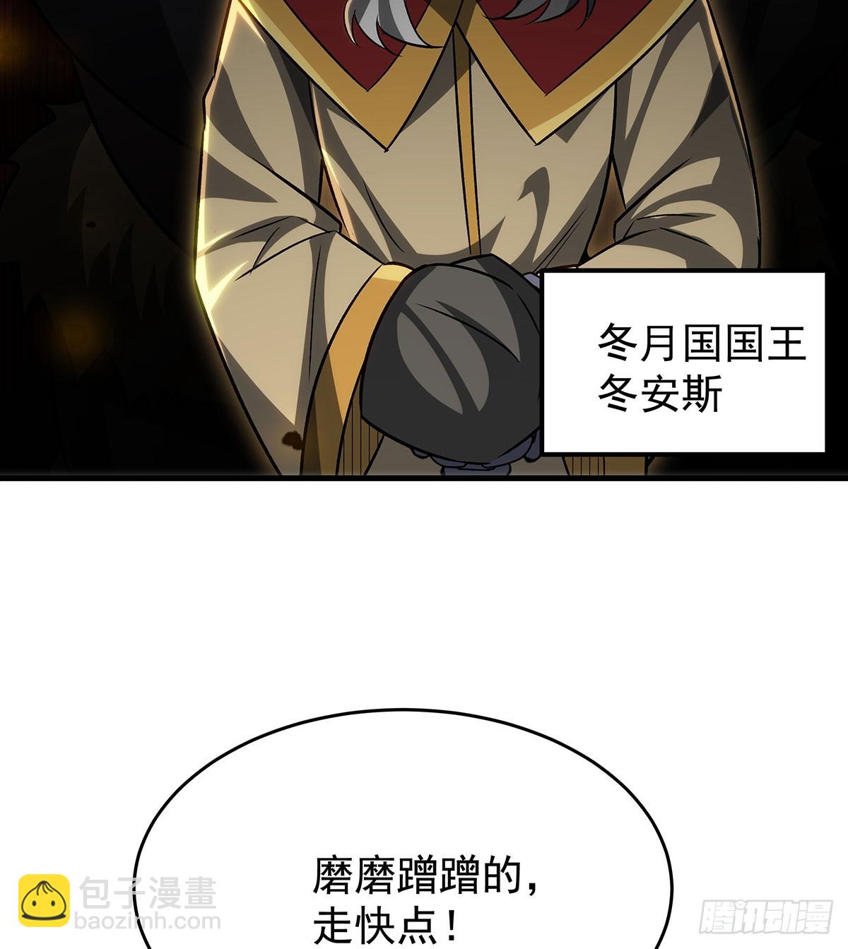 第426话 古王的圣剑6